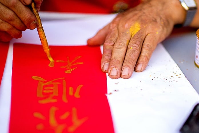 gold on red calligraphy